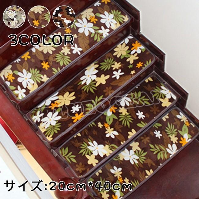 階段マット 滑り止め 6枚セット クーポン割引あり おしゃれ 屋内 犬 洗える 防音 傷