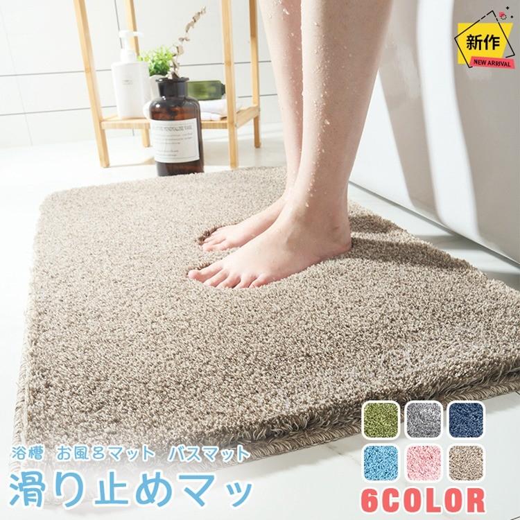 バスマット 大判 速乾 おしゃれ 玄関マット 滑り止め 洗える 足ふきマット お風呂マット Dtbsmat Rainbow Rose 通販 Yahoo ショッピング