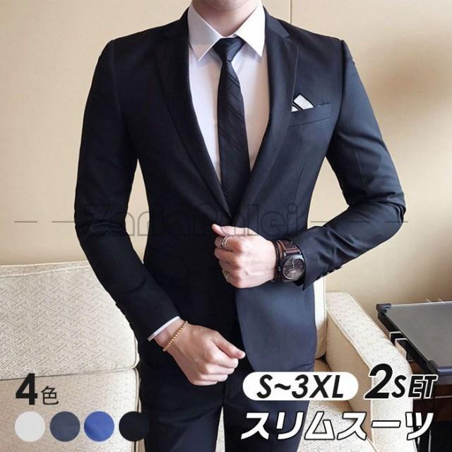 独創的 大きいサイズビジネススーツ メンズ 夏に活躍するスタイリッシュスーツ サマースーツ スリムスーツ 2ピーススーツ ビジネススーツ メンズセット 紳士服 結 珍しい Www Muslimaidusa Org