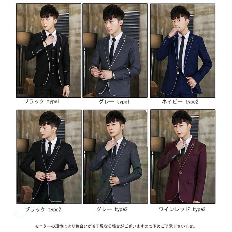 最安 ビジネススーツ メンズ スーツ セットアップスーツ スーツ フォーマル スリム 紳士服 結婚式 成人式 ３点セット 春夏新色 Ars Com Ve