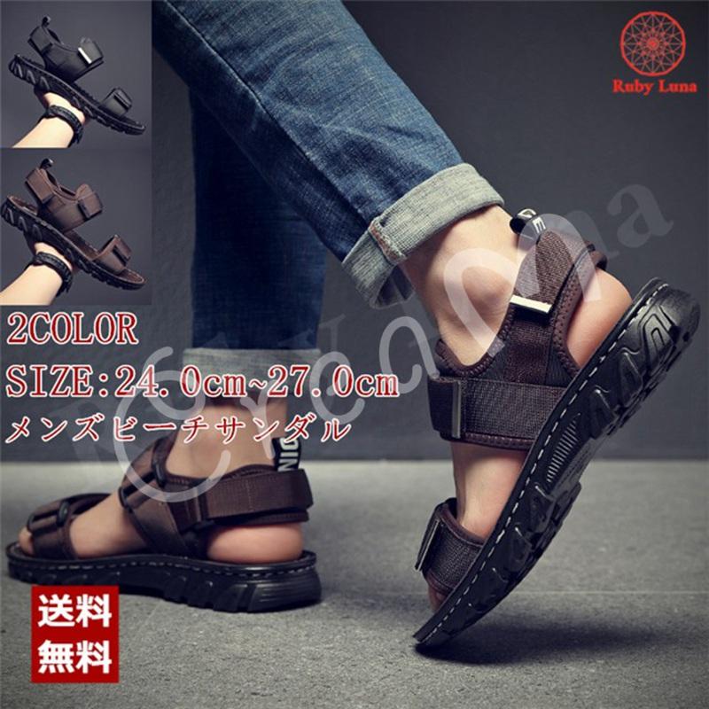 夏新作 送料無料 メンズビーチサンダル 履きやすい痛くない 春夏 新作 スポーツサンダル 厚底 ヒール 歩きやすい オシャレ 通勤 通学 ビーチ Nf609menx17 Rainbow Rose 通販 Yahoo ショッピング