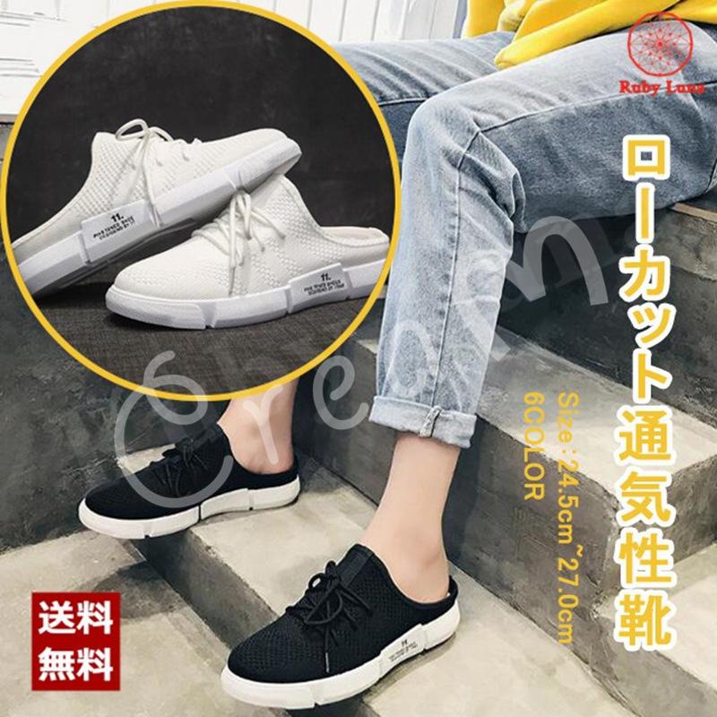 夏新作 送料無料 スポーツサンダル スニーカーメンズ かかとなし 新作 サンダル カジュアルシューズ メンズ かかとなし 靴 スニー カー 軽量 Nf609menx31 Rainbow Rose 通販 Yahoo ショッピング