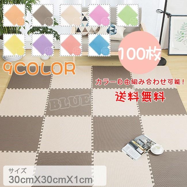 ジョイントマット 30cm 30cm 1cm 100枚セット 送料無料 葉柄 おしゃれ 赤ちゃん ベビー 北欧 プレイマット パズルマット 防水 滑り止め Winestyles Jp