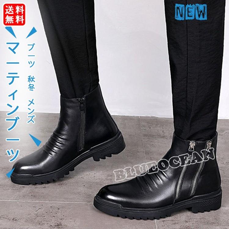 人気特価激安 マーティンブーツ ワークブーツ メンズ 本革 メンズシューズ ブーツ カジュアルシューズ ハイヒール 秋冬 超歓迎 Www Muslimaidusa Org