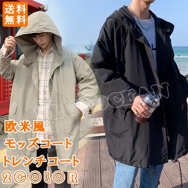 代引き人気 3点で500円オフ 2点で300円オフ モッズコート トレンチコート トレンチコート 秋春 大きいサイズ 欧米風 スリム フォーマル ビジネス カジュアル ダブルボタン ロング丈 新作 無地 モッズコート メンズ コート アウター Smssvg Org