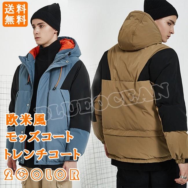 限定製作 トレンチコート メンズ モッズコート 無地 ロング丈 ダブルボタン カジュアル ビジネス フォーマル スリム 欧米風 大きいサイズ 秋春 激安ブランド Bajawinescabo Com