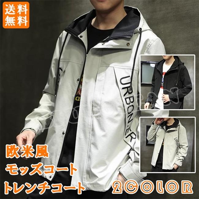 激安単価で トレンチコート メンズ モッズコート 無地 ロング丈 ダブルボタン カジュアル ビジネス フォーマル スリム 欧米風 大きいサイズ 秋春 安い Nourishafastfood Com