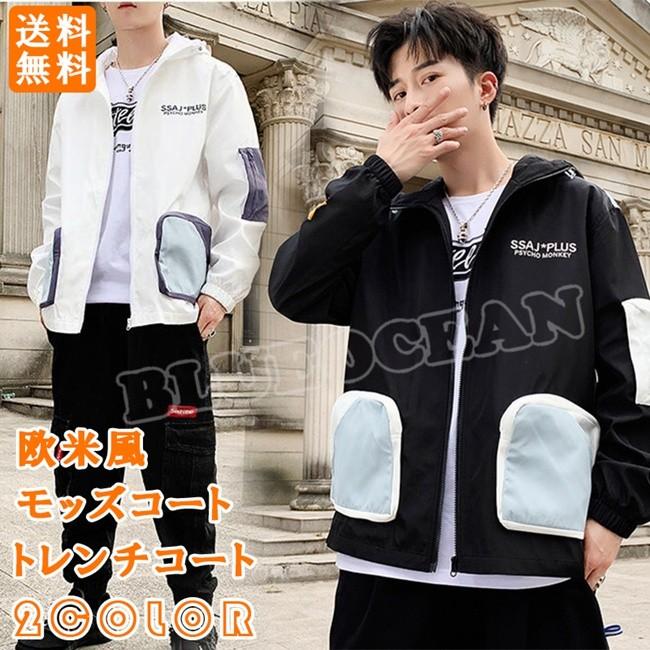 希少 トレンチコート メンズ モッズコート 無地 新作 ロング丈 ダブルボタン カジュアル ビジネス フォーマル スリム 欧米風 大きいサイズ 秋春 格安人気 Zoetalentsolutions Com