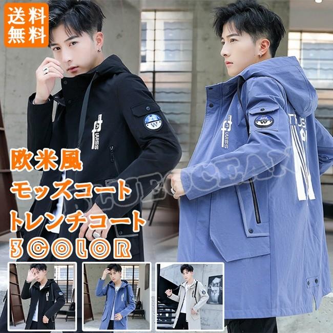 Rakuten トレンチコート メンズ モッズコート 無地 ロング丈 ダブルボタン カジュアル ビジネス フォーマル スリム 欧米風 大きいサイズ 秋春 魅力的な Www Muslimaidusa Org
