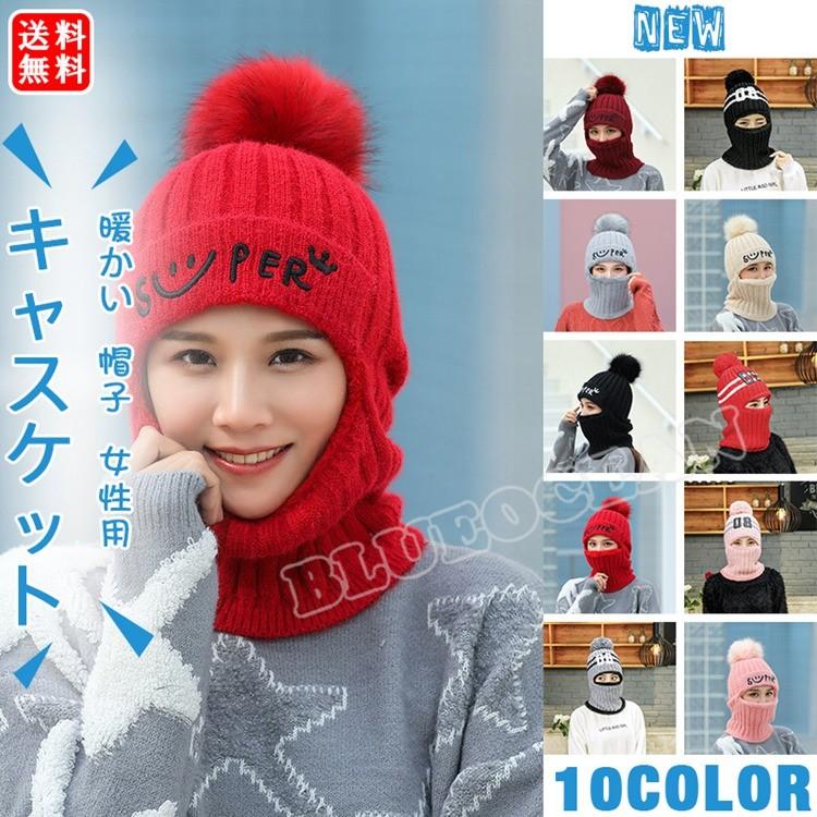 帽子 レディース ニット帽 新作 Uvハット 送料無料 ニットキャップ 暖かい キャップ 防寒 女性用 オシャレ 秋冬物 Xhxdntm049 Rainbow Rose 通販 Yahoo ショッピング