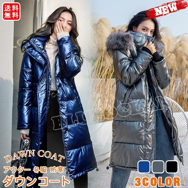 ダウンコート レディース服 ダウンジャケット 大人 冬服 コート アウター ロング丈 防寒 帽子付き ファッション お洒落 大きいサイズ Xhxdnvmy014 Rainbow Rose 通販 Yahoo ショッピング
