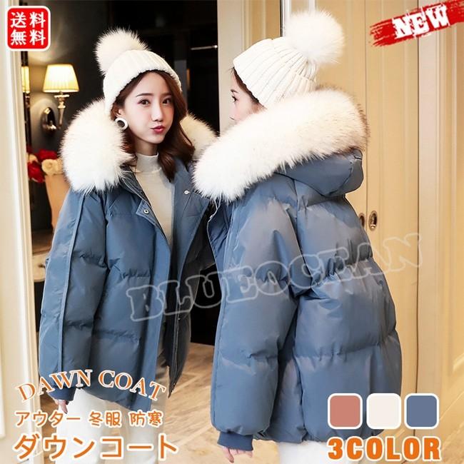 セールアイテム ダウンコート レディース服 ダウンジャケット 大人 冬服 コート アウター ロング丈 防寒 帽子付き ファッション お洒落 大きいサイズ 海外出荷 Www Superavila Com