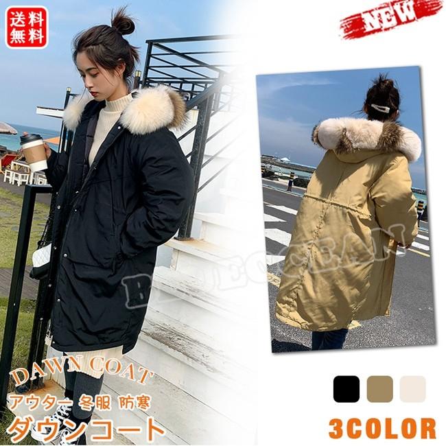 再再販 ダウンコート レディース服 ダウンジャケット 大人 冬服 コート アウター ロング丈 防寒 帽子付き ファッション お洒落 大きいサイズ 海外最新 Zoetalentsolutions Com