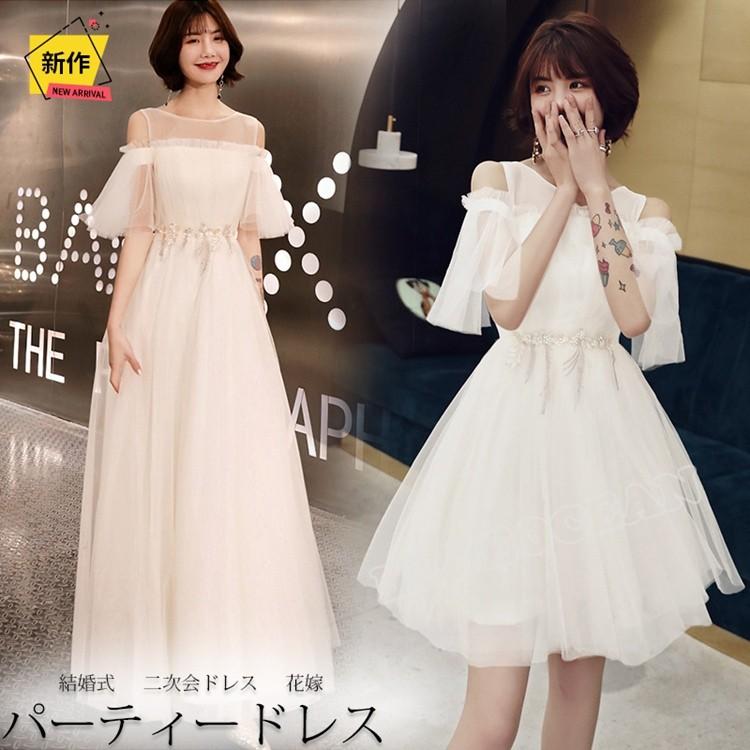 安い パーティードレス 超高級 ドレス 新型 パーティドレス レース 二次会 ドレス ドレス 成人式 忘年会 披露宴 お呼ばれ 数量は多 Studiostodulky Cz