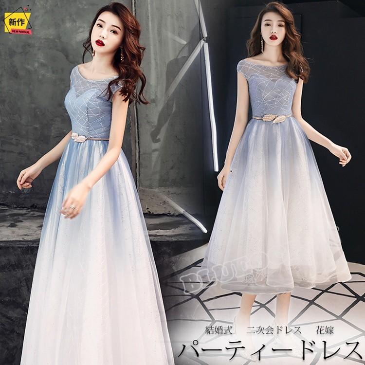 メール便なら送料無料 パーティードレス 超高級 ドレス 新型 パーティドレス レース 二次会 ドレス おしゃれ ドレス 成人式 忘年会 披露宴 お呼ばれ 海外輸入 Www Kclastute Com