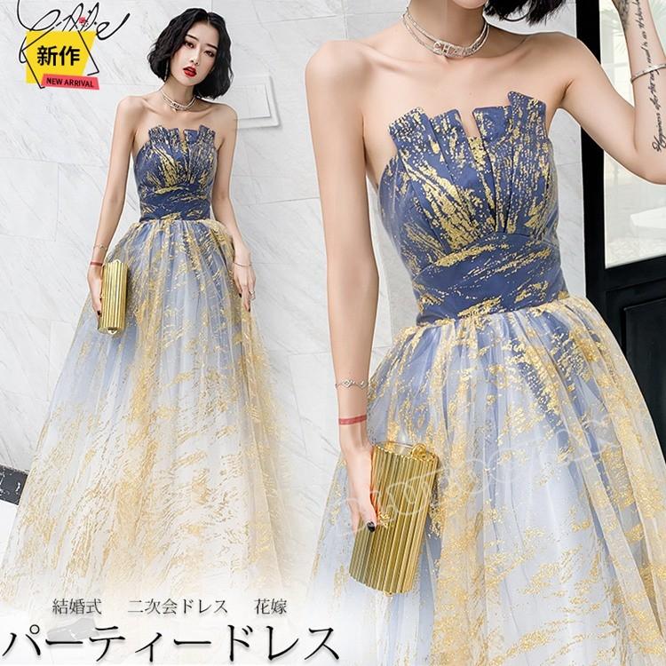 パーティードレス 超高級 ドレス 2020新型 パーティドレス レース