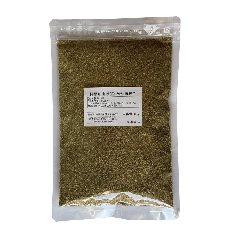 花山椒 100g
