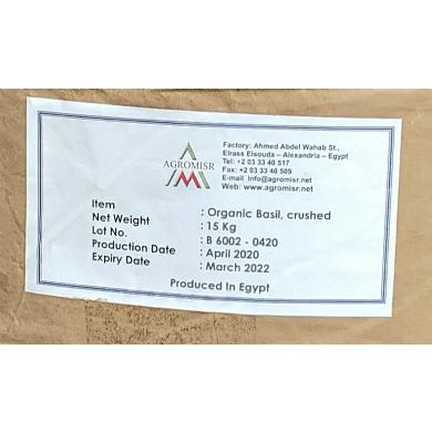 バジル ホール 14kg D 7 22 スパイスショップ ラセラヌー 通販 Yahoo ショッピング