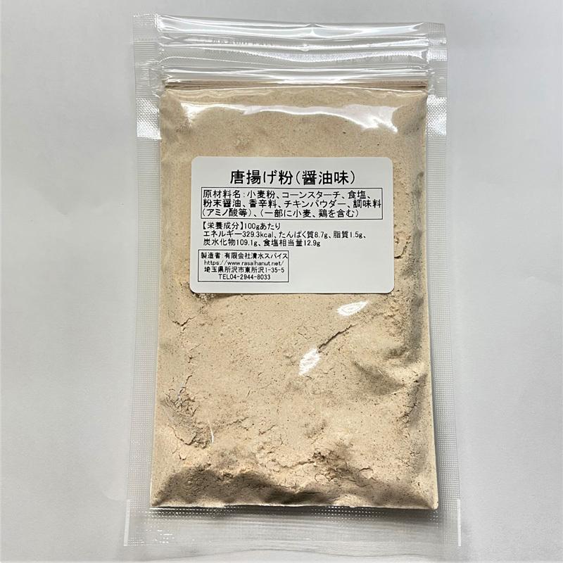 再再販 唐揚げ粉 これでい粉  業務タイプ 業務用  うま塩味 からあげ粉 1kg×1袋  NIPPN ニップン 日本製粉