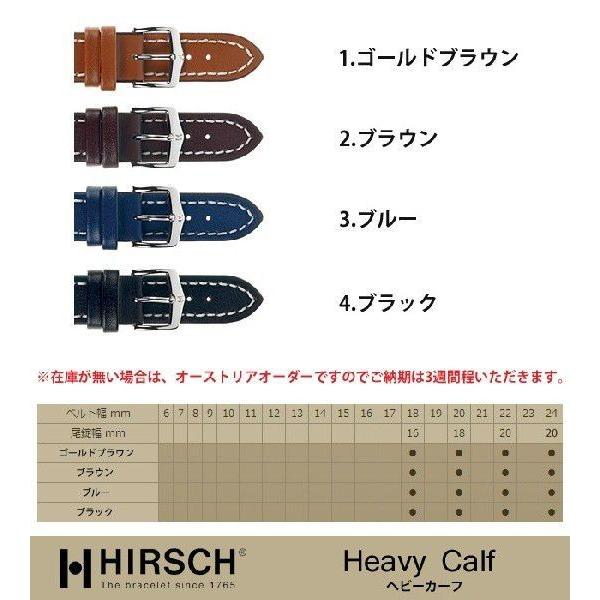 SALE♪関税込＜ヒルシュ＞ヘビーカーフ/ ヒルトン/イビザ/ゴヤ/アイエツ/ピサ/カサノバ/時計革ベルト/バンド/18mm/19mm/20mm/21mm/22mm/24mm/