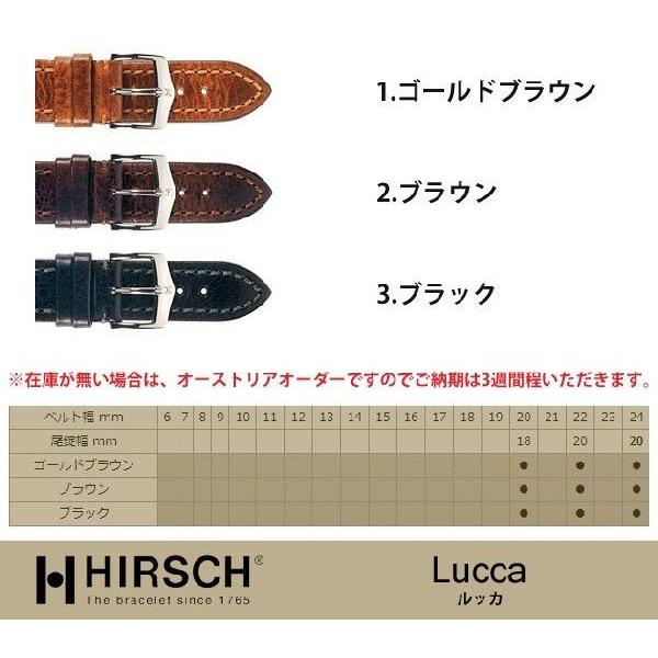1，500円OFF!!!】ヒルシュ/ルッカ×Dバックルセット商品【公式通販】