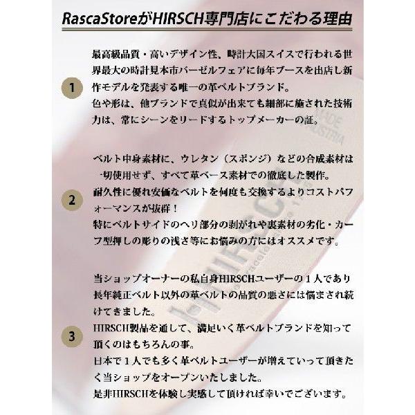 【1，500円OFF!!!】ヒルシュ/メリノ×Dバックルセット商品