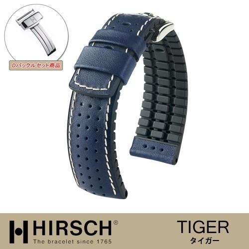 1,500円OFF!!!】ヒルシュ/タイガー×Dバックルセット商品 : RascaStore