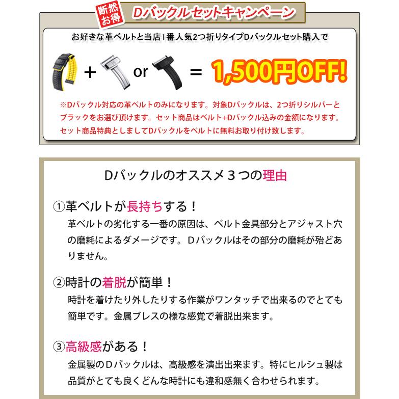 【1,500円OFF!!!】ヒルシュ/タイガー×Dバックルセット商品 |  | 04