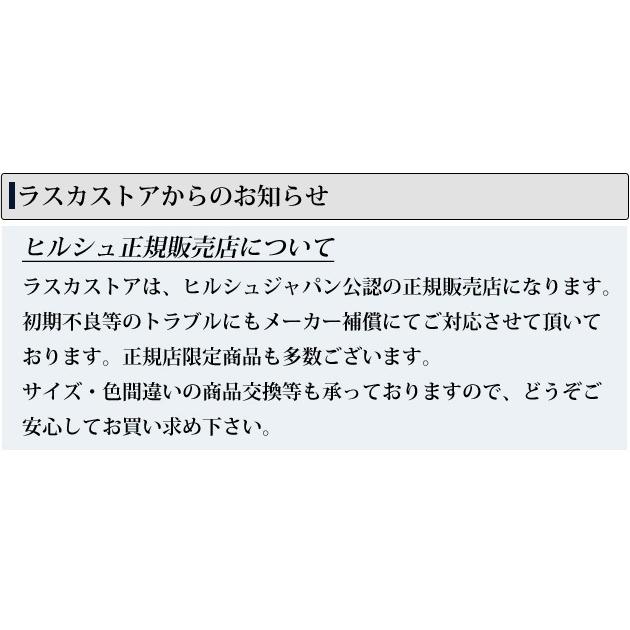 【1,500円OFF!!!】ヒルシュ/タイガー×Dバックルセット商品 |  | 06