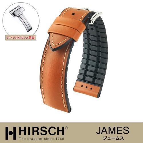 ヒルシュ HIRSCH James ジェームス 時計ベルト Dバックル付き ヒルシュ HIRSCH James ジェームス 時計ベルト Dバックル付き