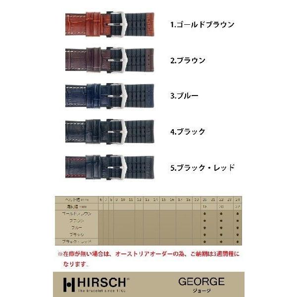 ＜ヒルシュ＞ジョージ/IWC/ビッグ インヂュニア/アクアタイマー/時計革ベルト/バンド/18mm/19mm/20mm/21mm/22mm/24mm/ |  | 01