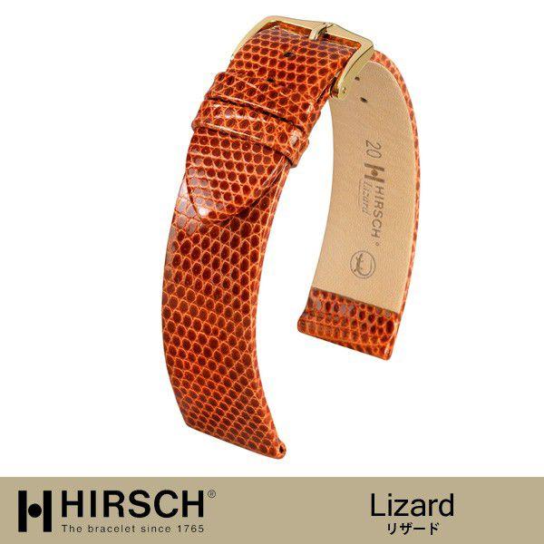 ヒルシュ/リザード/時計革ベルト/HIRSCH/モレラート/バンビ/ロレックス/オメガ/パネライ/ブライトリング/タグホイヤー/フランクミューラー