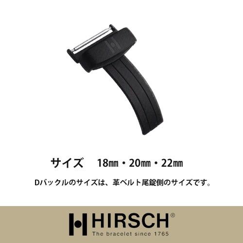 ヒルシュ/DバックルBK/時計革ベルト/HIRSCH/モレラート/バンビ
