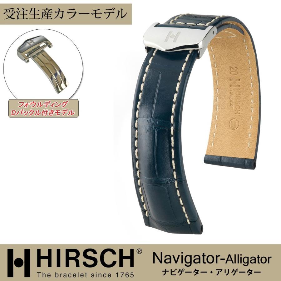 ヒルシュ アリゲーター 時計 革ベルト ブラック 22-18 ショート 未使用
