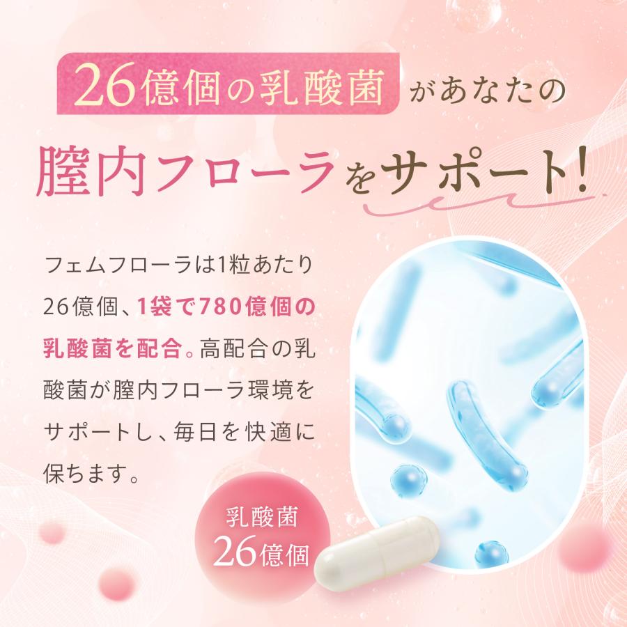 2個セット Future Science ラクトバチルス ラクトフェリン 乳酸菌