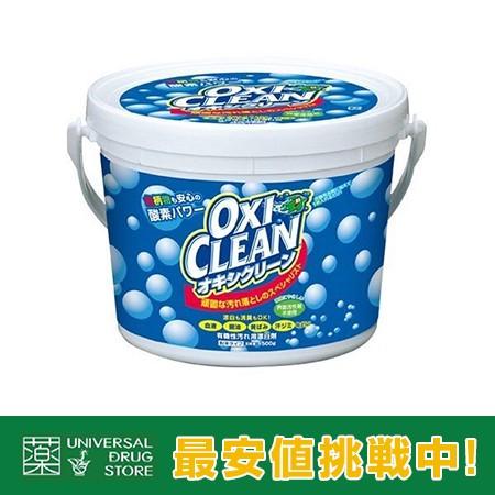 オキシクリーン 1500g 界面活性剤不使用 酸素系漂白剤 洗濯洗剤 無香料 オキシ漬け ユニバーサルドラッグe Shop 通販 Yahoo ショッピング