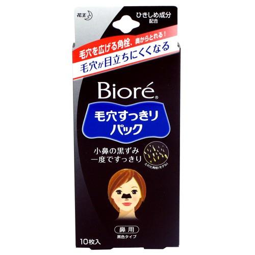 Biore ビオレ 毛穴すっきりパック鼻用 黒色 10枚入 : ユニバーサル