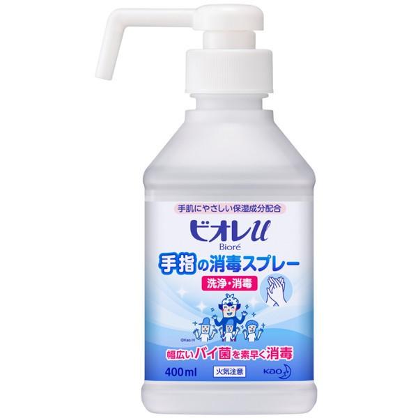 ビオレU 手指の消毒スプレー スキットガード 本体 400ml 花王 ボトル