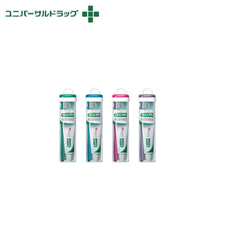サンスター（株）GUMトラベルセット[歯磨きセット 携帯用