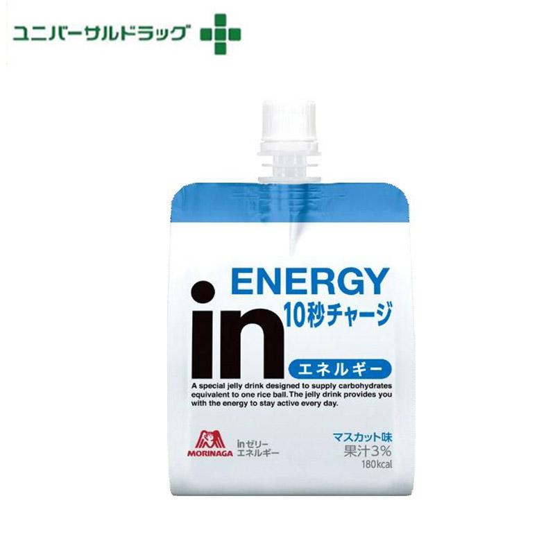 森永製菓 【P5倍！5の付く日限定！】【inゼリー エネルギー