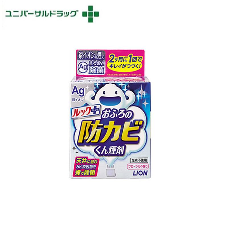 ルック おふろの防カビくん煙剤 カビ取り : ユニバーサルドラッグe