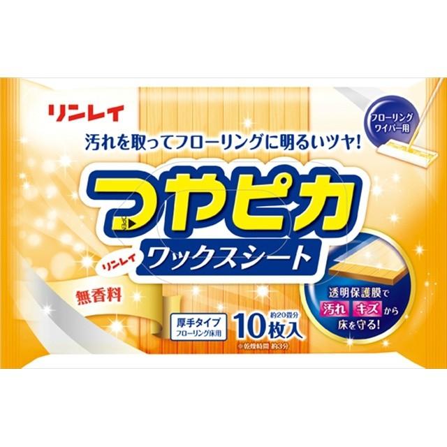 つやピカワックスシート 無香料 10枚[掃除シート ワックス] 4903339987799ユニバーサルドラッグe