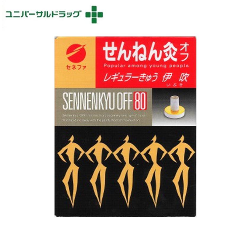 せんねん灸オフ レギュラーきゅう伊吹 [ツボ用品] : ユニバーサル