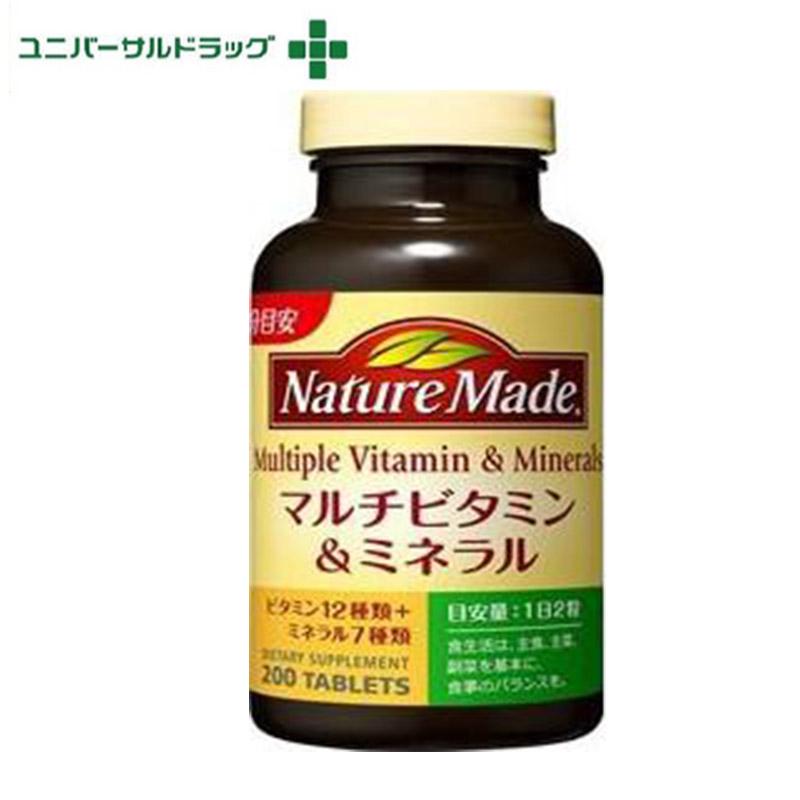 マルチビタミン＆ミネラル 200粒[ネイチャーメイド サプリ