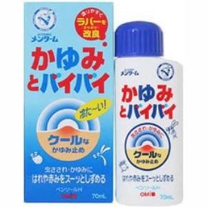 第2類医薬品 メンターム ペンソール 70ml 虫刺され かゆみ止め 皮膚薬 ユニバーサルドラッグe Shop 通販 Yahoo ショッピング