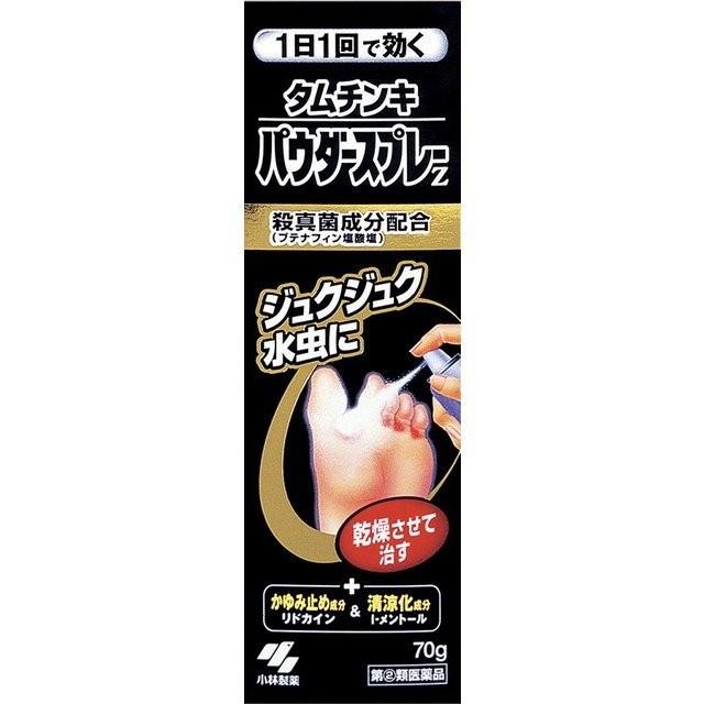 タムチンキパウダースプレーZ 70g 水虫 いんきんたむし ぜに タムチンキパウダースプレーZ 70g 水虫 いんきんたむし ぜに