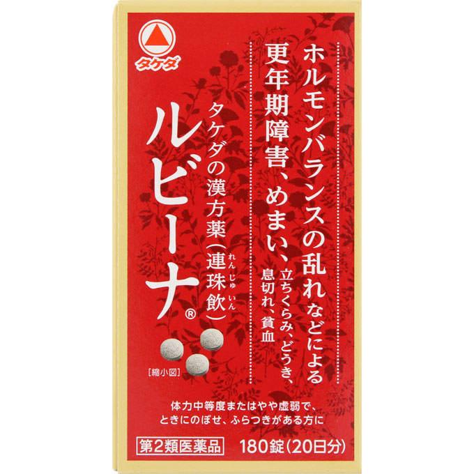 第2類医薬品】武田CH ルビーナ 180T : ユニバーサルドラッグe