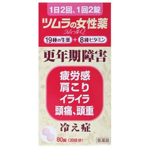 薬師珠などまとめ売り エキシラー10mg通販｜ED治療薬｜医薬品個人輸入代行くすり
