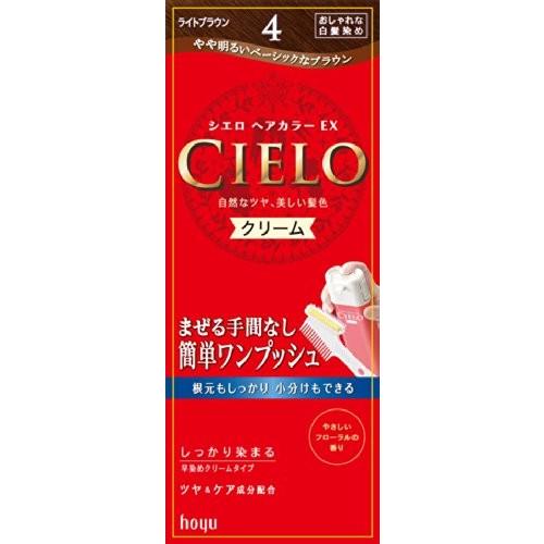 シエロヘアカラーEXクリーム 4 ライトブラウン : ユニバーサル