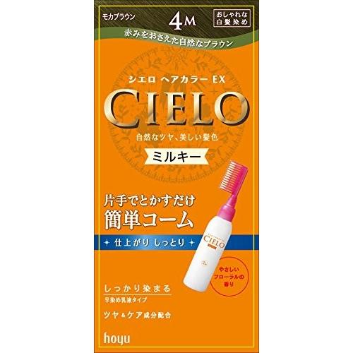 シエロヘアカラーEXミルキー 4M モカブラウン : ユニバーサル